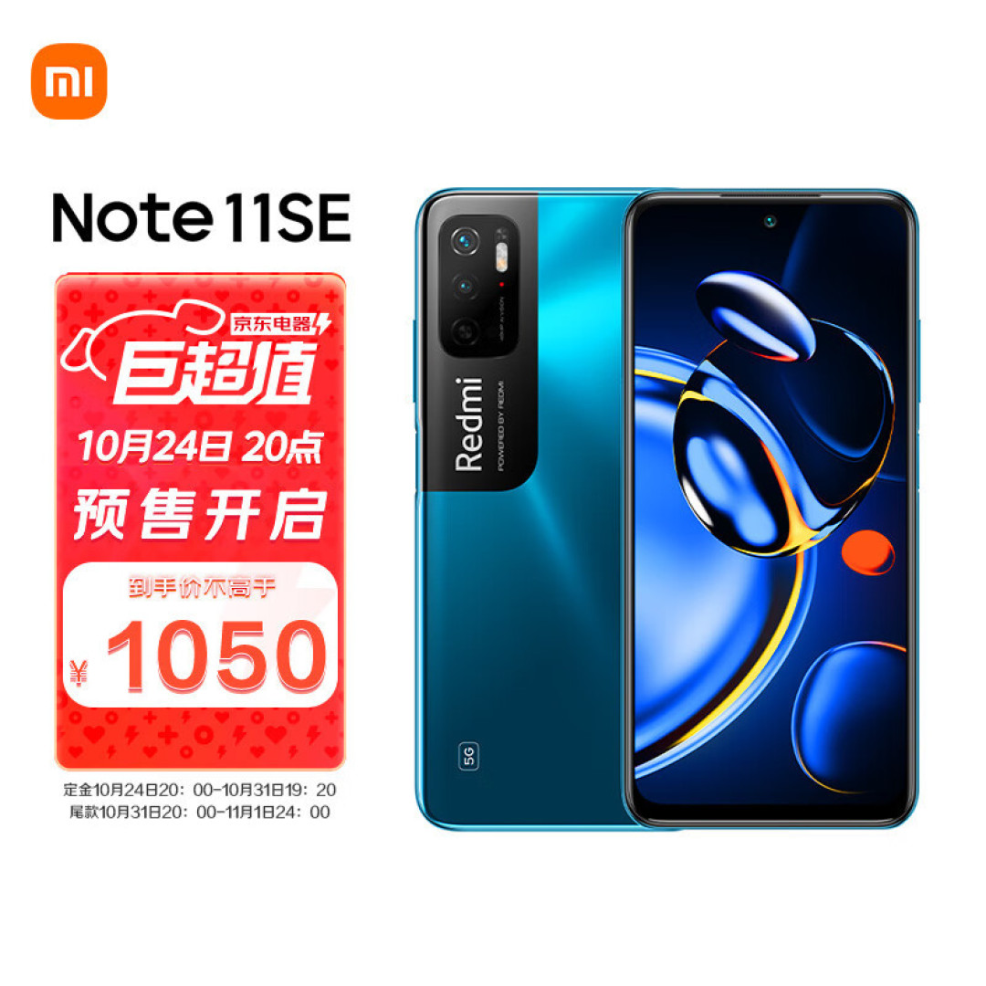 雷军爆发了,不足1000元,5G芯+5000mAh+6.5英寸高清屏+128GB
