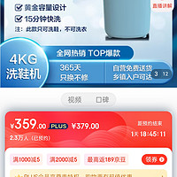 美的（Midea）4公斤半自动洗鞋机 360°全方位清洁 立体尼龙毛刷 宿舍神器 懒人必备刷鞋机 蓝色款 MX-XXGG