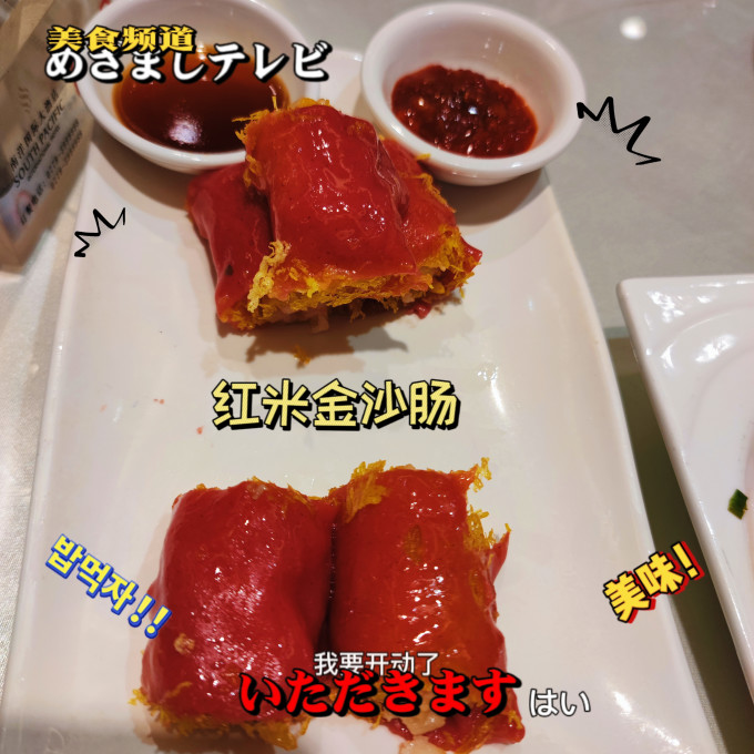 白鲨其他方便食品
