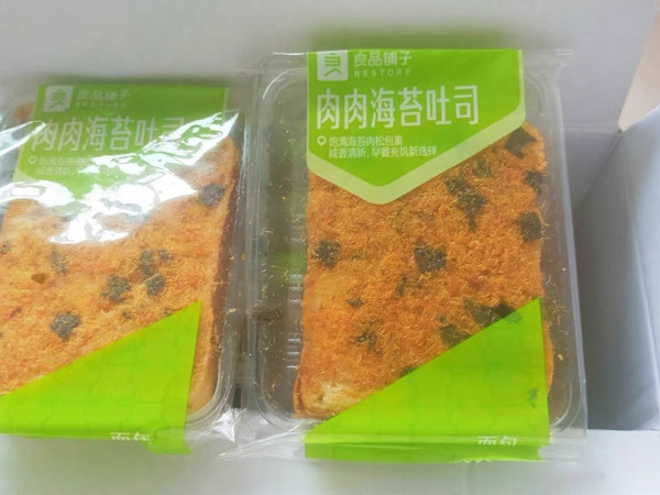 咸香饱腹肉松海苔吐司