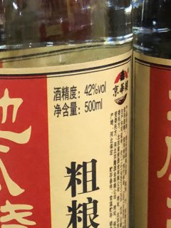 粗粮酿造的酒口感很特别！