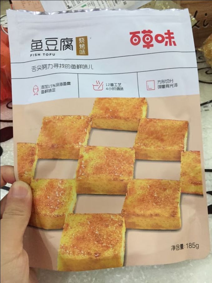 百草味弹弹鱼豆腐图片