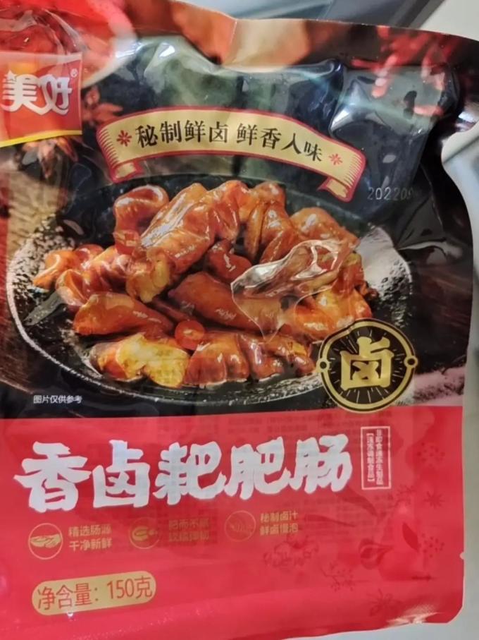 美好禽蛋肉类
