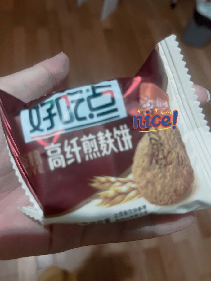 好吃点饼干