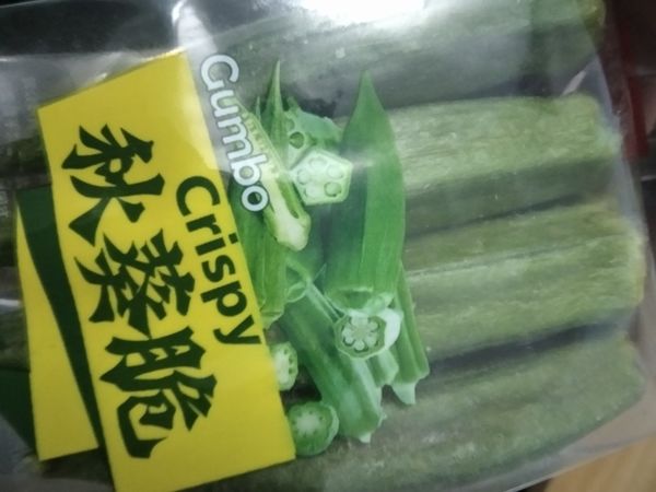 超好吃的秋葵脆果蔬干