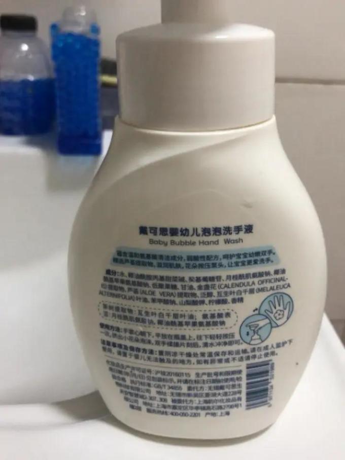 戴可思婴幼儿洗手液