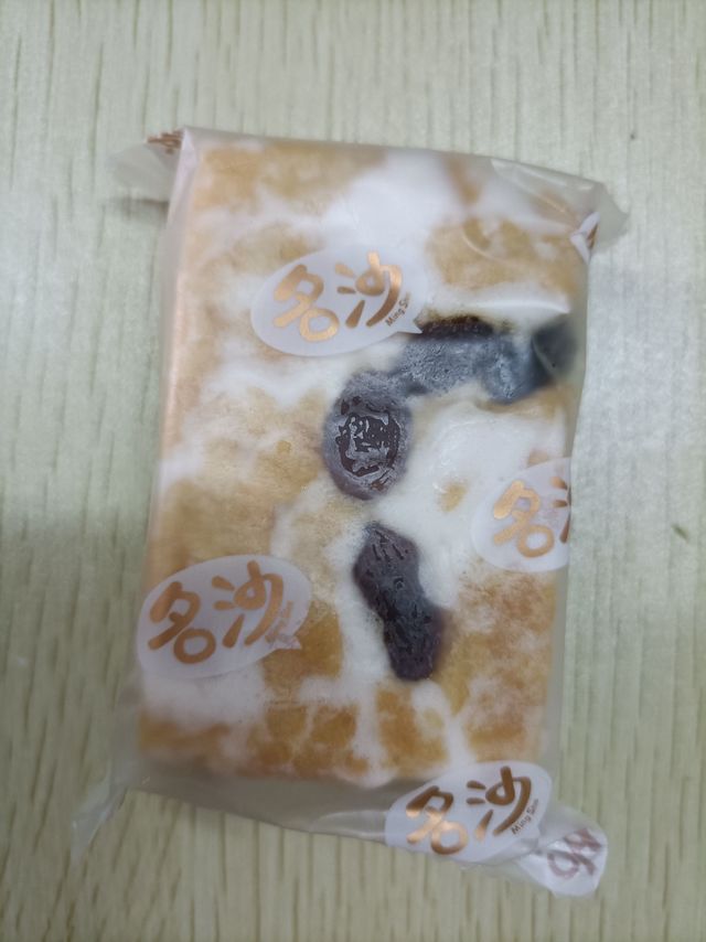 香酥沙琪玛，童年的回忆杀！