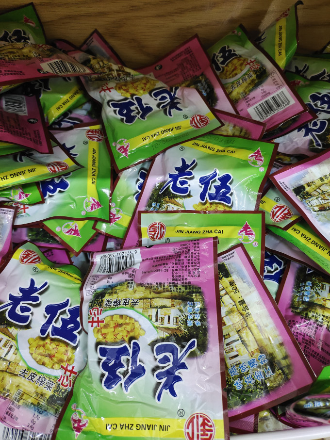 老伍佐餐咸菜