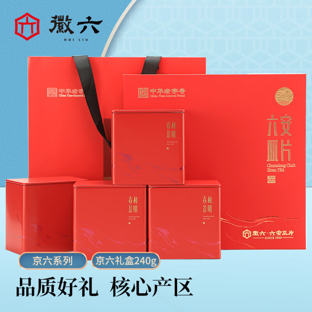 茶可清心用泡出真实茶汤的口感来测评,临近双十一准备入手茶叶可以参考(内部茶叶分类整理)