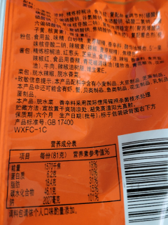 泡面盖蛋，确实很赞