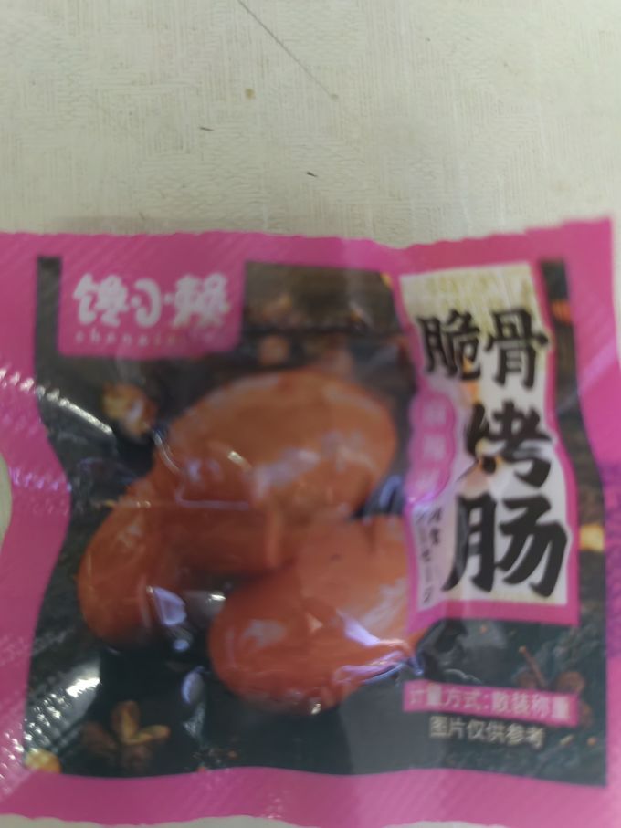 馋小赖方便食品
