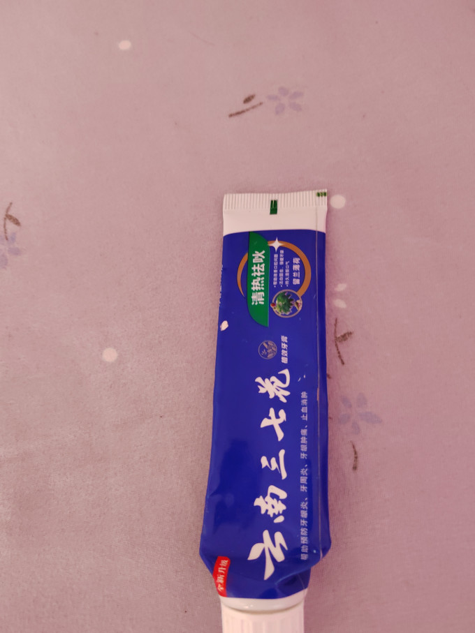 绱安牙膏