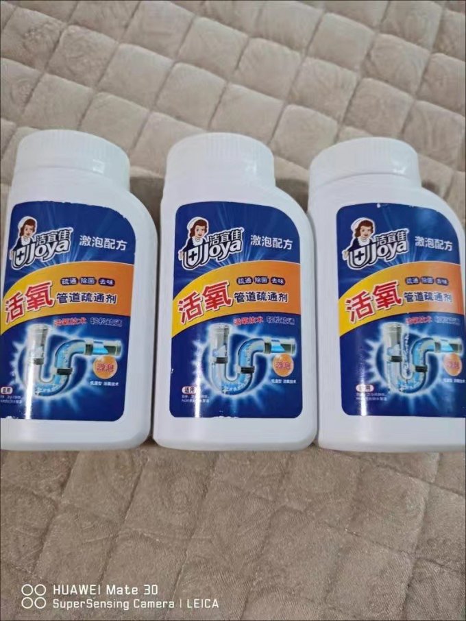 洁宜佳净化除味