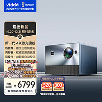 谁才是家用投影仪的内卷王：Vidda C1和极米RS Pro2对比测评