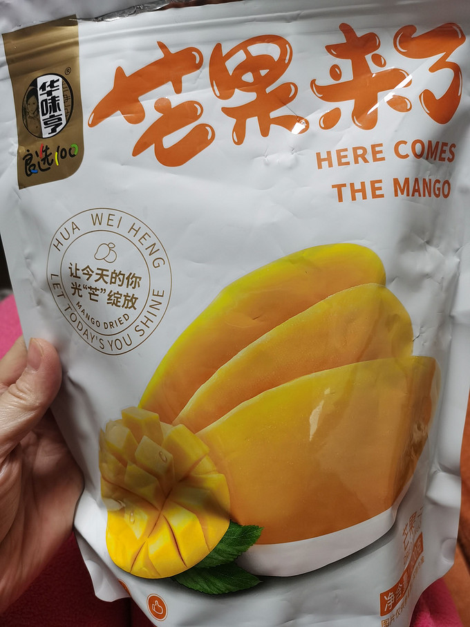 华味亨蜜饯果脯