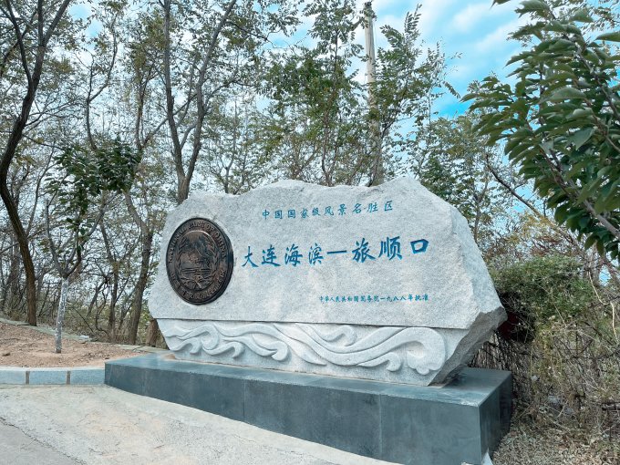 斯凯奇休闲运动鞋