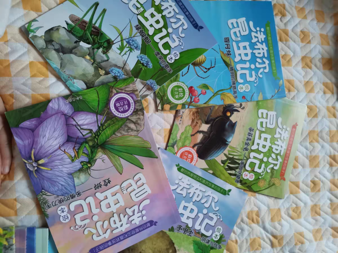 远方出版社少儿读物