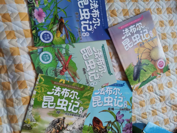 远方出版社少儿读物