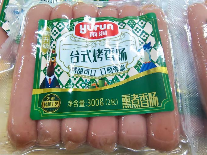 雨润方便食品