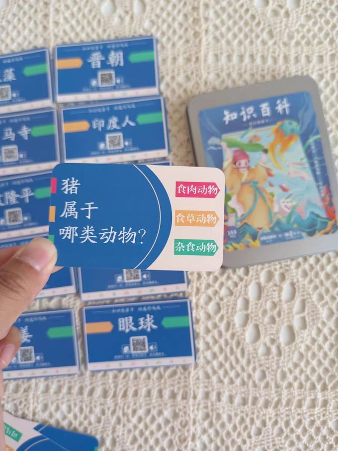 朵发益智玩具