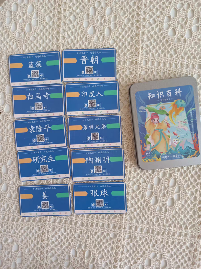 朵发益智玩具