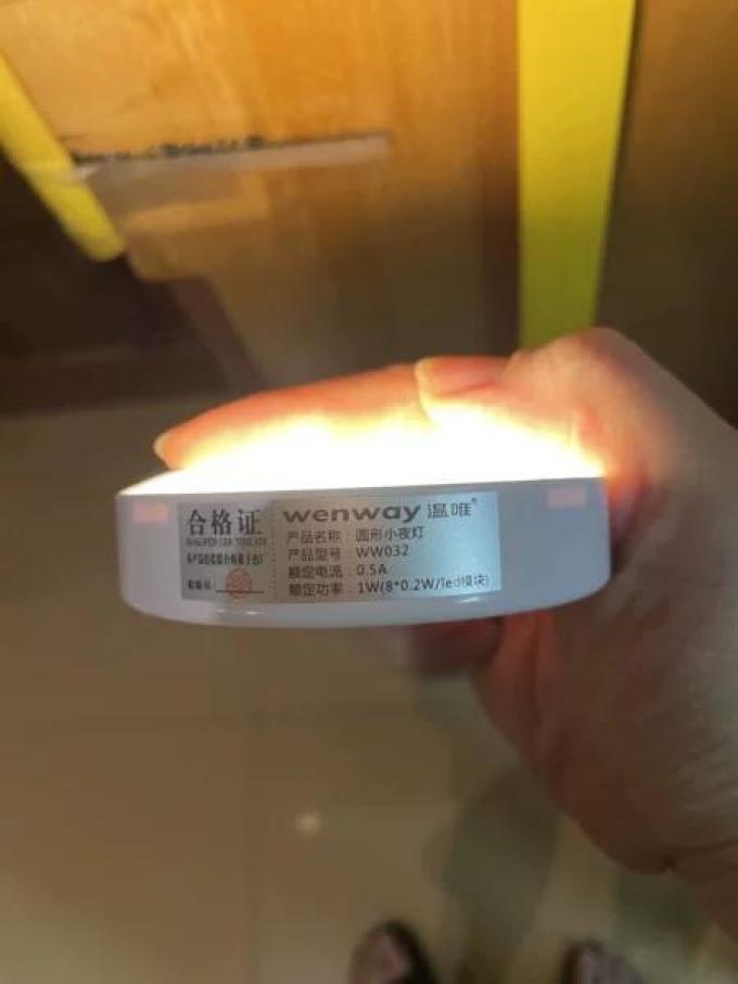 温唯小夜灯