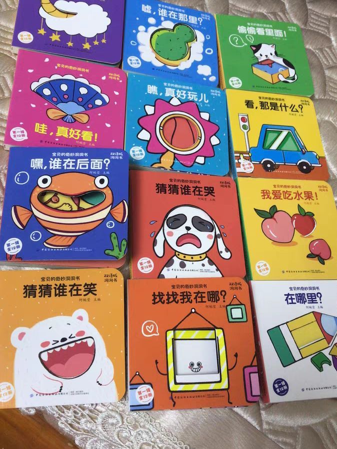 中国纺织出版社少儿读物