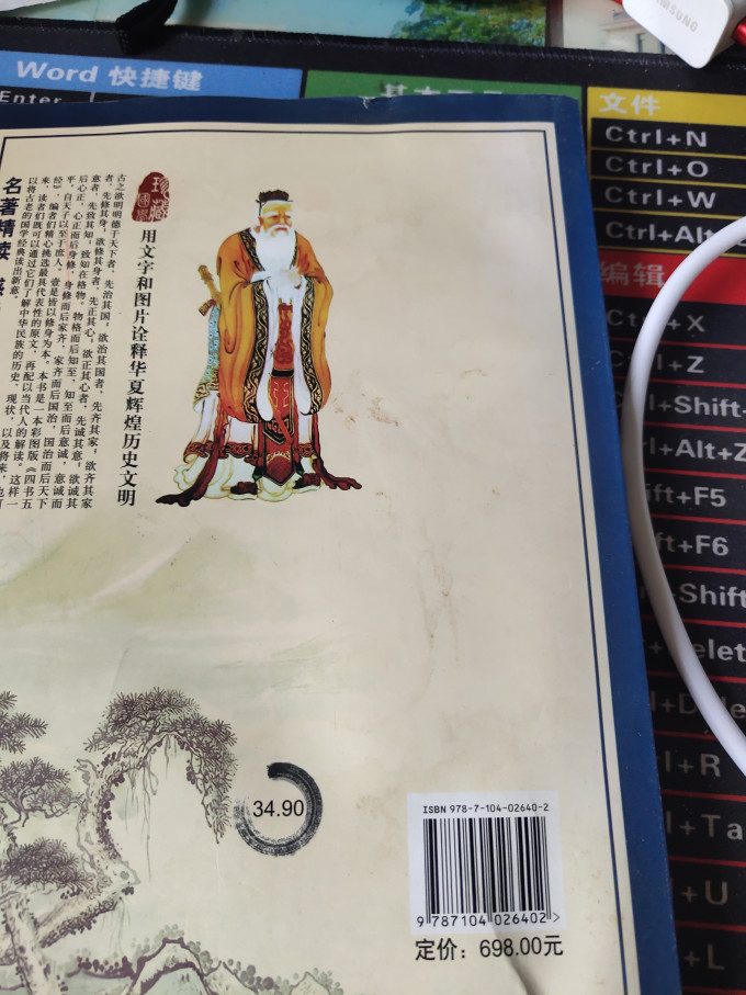 中国戏剧出版社文学诗歌