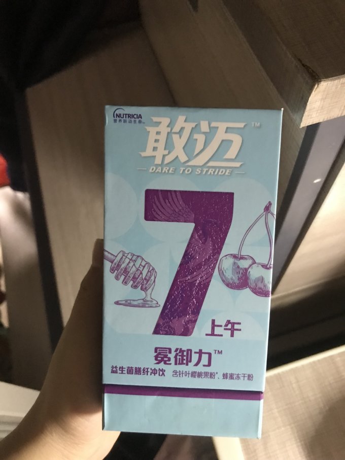 纽迪希亚基础健康