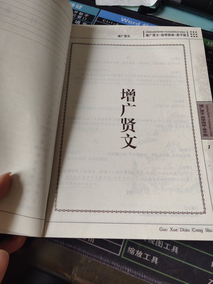 中国戏剧出版社生活教育