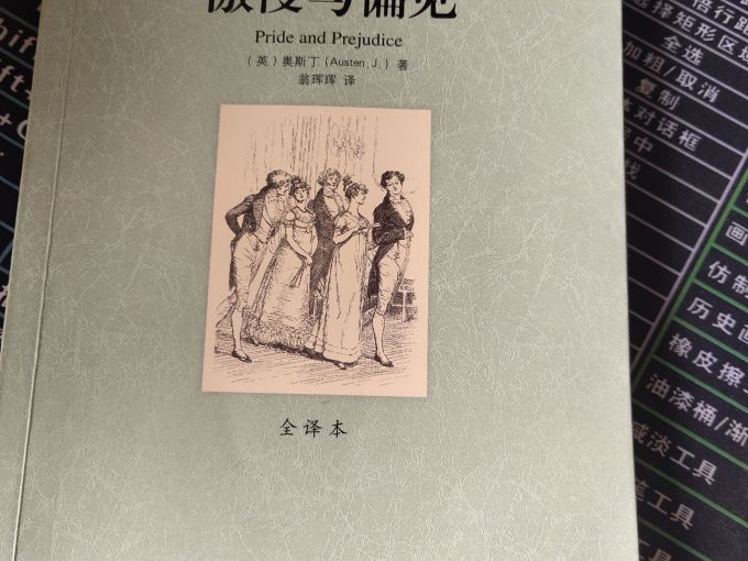 北方文学出版社小说