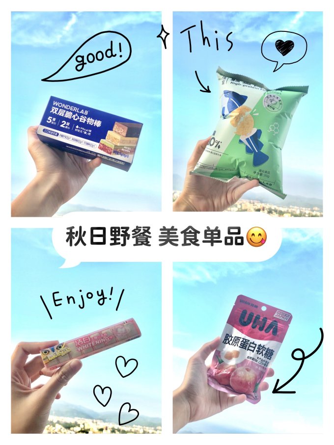 悠哈饼干