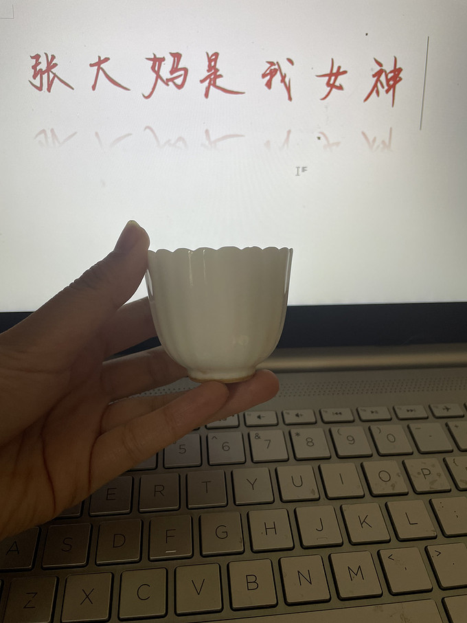 茶具