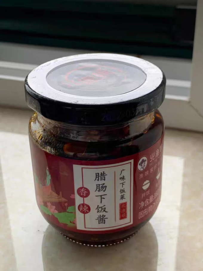 北渔娘佐餐咸菜