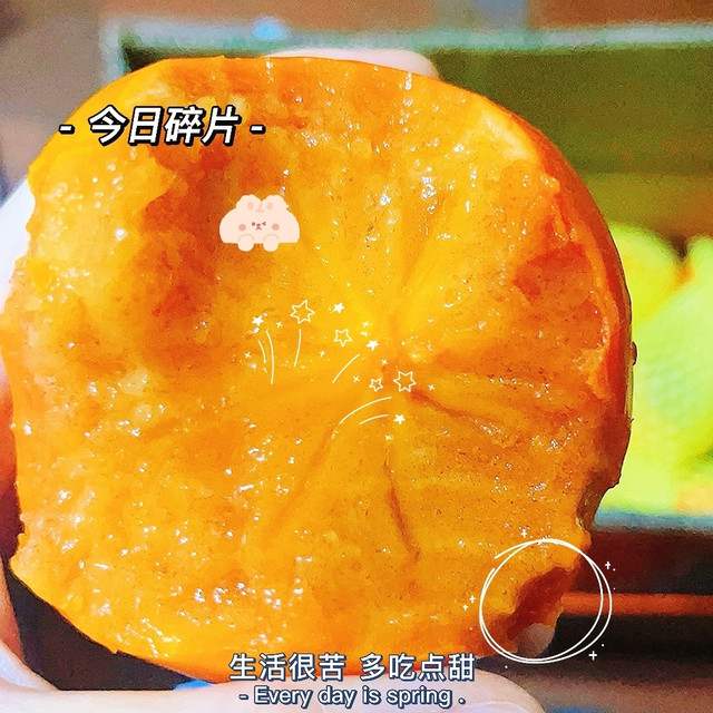 绝了，这家黑糖心脆柿子真的很好吃