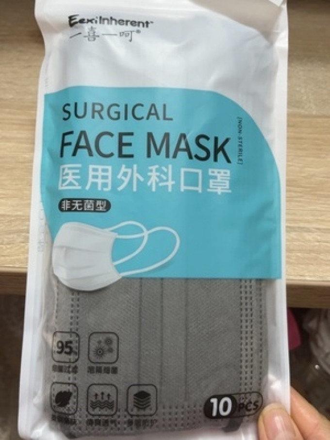 一喜一呵医用口罩