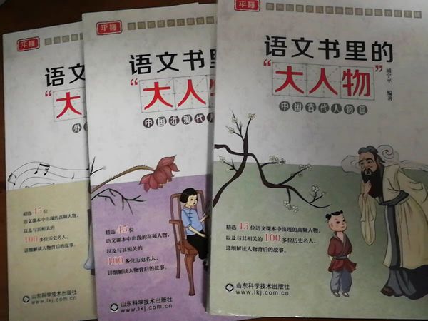 让孩子爱上看书