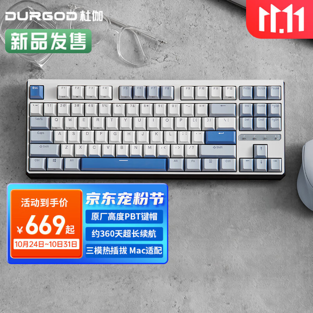 双十一拒绝睬坑,亲测值得入手的数码好物