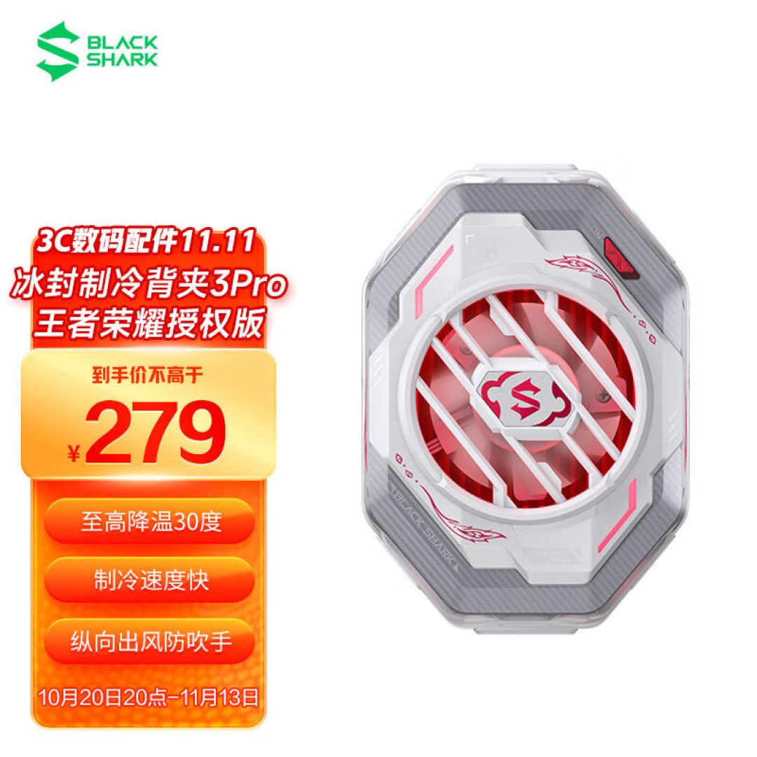 双十一拒绝睬坑,亲测值得入手的数码好物