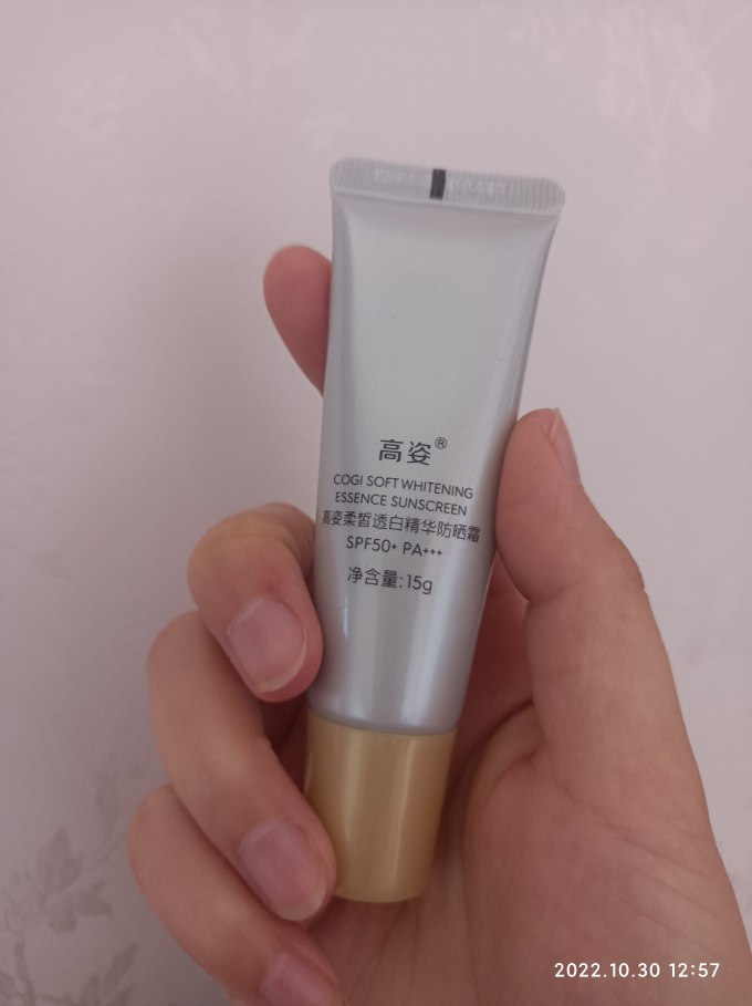 高姿面部防晒