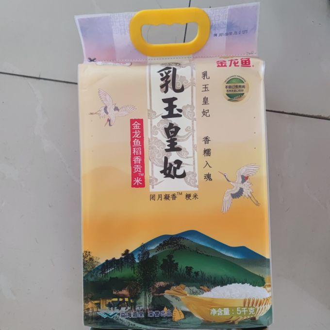 金龙鱼大米