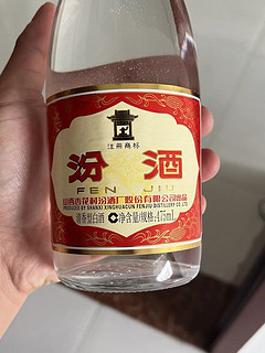 汾酒山西杏花村黄盖玻汾53度475ml*6瓶整箱