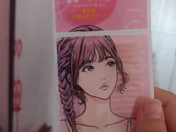 虞书欣推荐的双眼皮贴是真的好用！