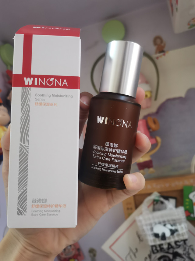 双11敏感肌必买精华清单来了