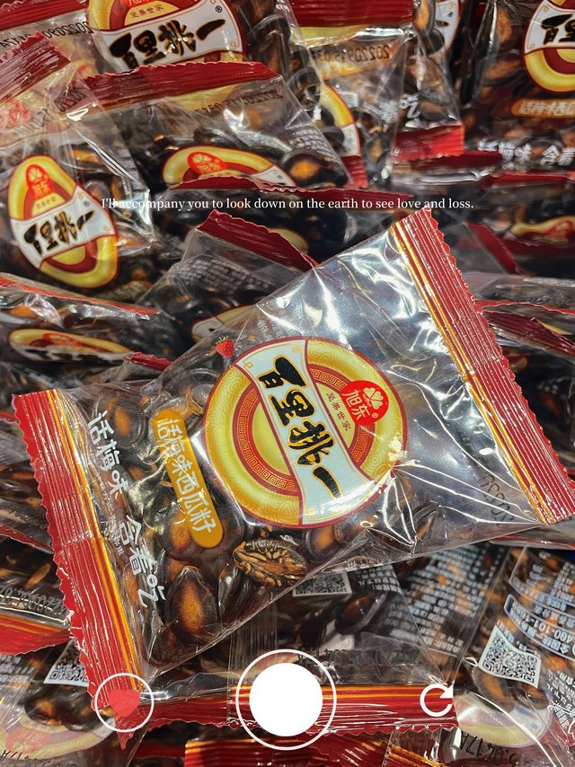真的是百里挑一话梅瓜子 
