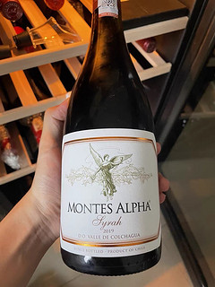 montes智利进口蒙特斯欧法西拉红葡萄酒