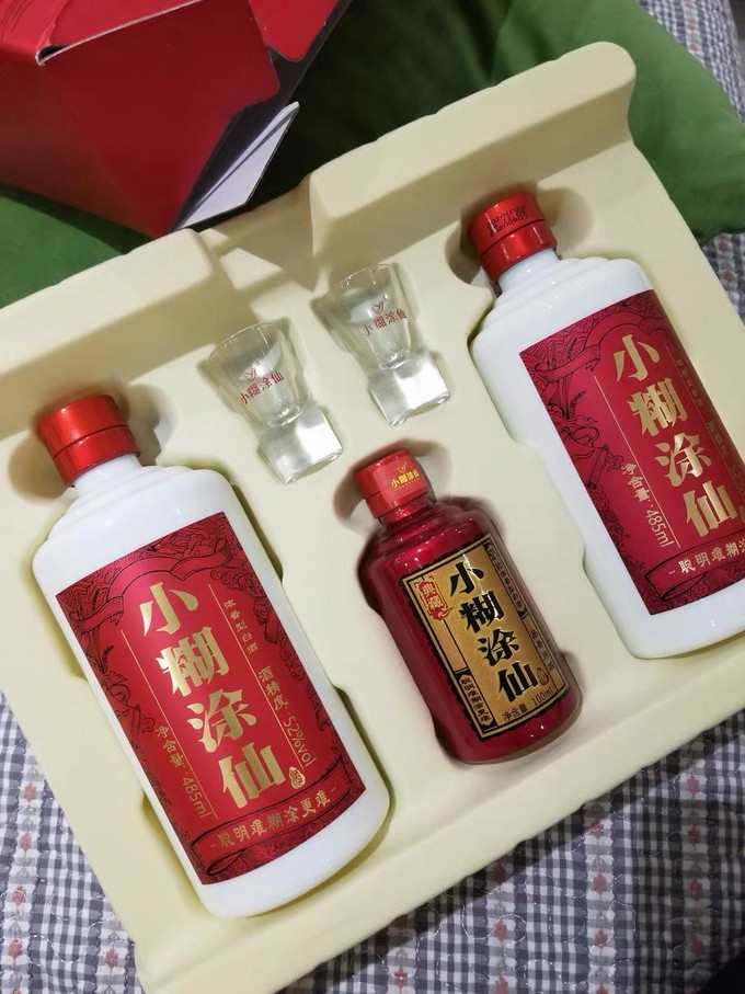 小糊涂仙白酒