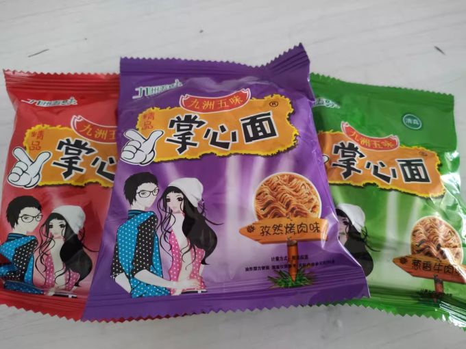九洲五味方便速食