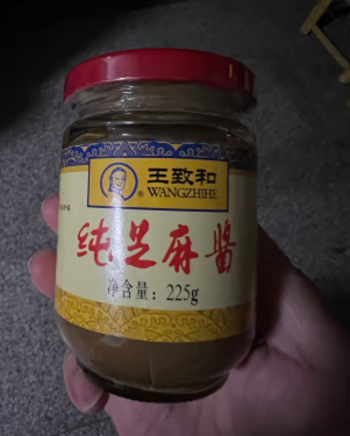王致和调味品