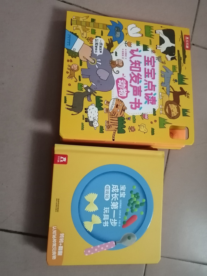 少儿读物